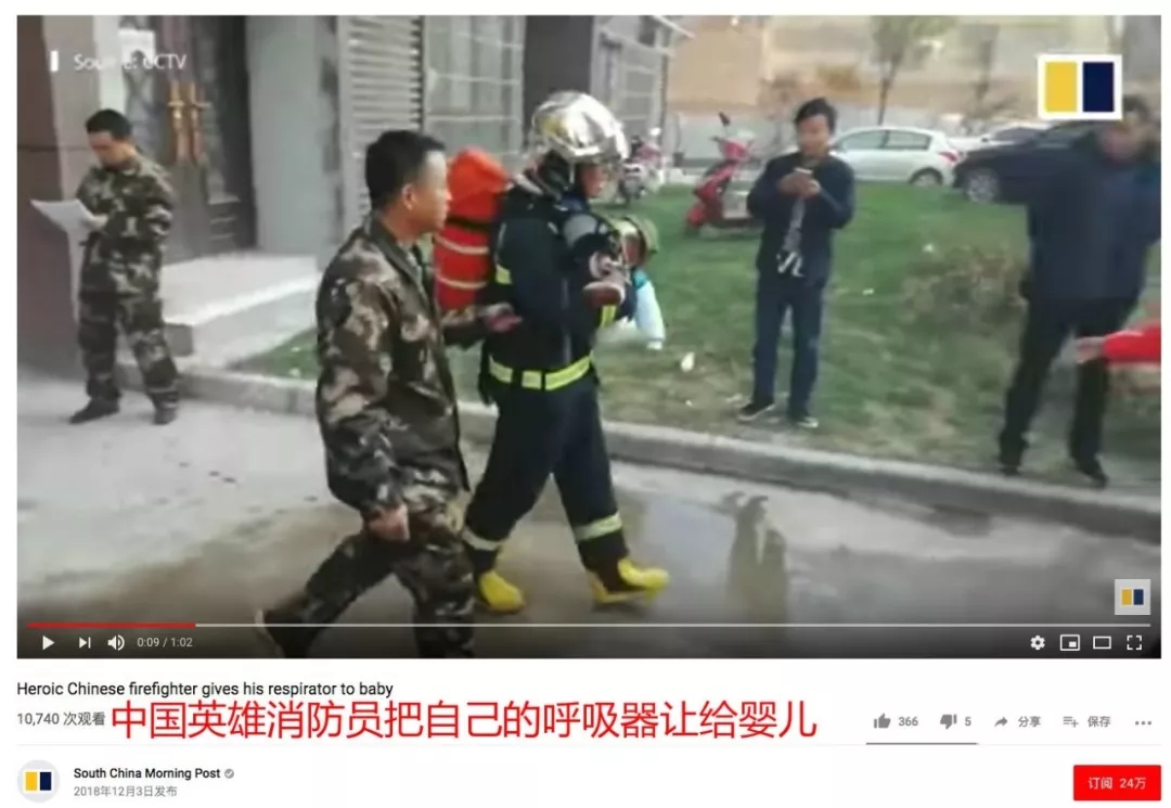 中国消防员灭火后累倒在地照片感动英媒：这才是英雄！