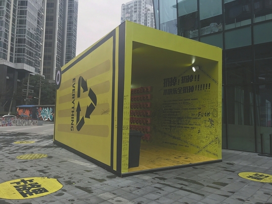 （焦点图，导航成都，移动端）成都街头现巨型负能量垃圾箱 专收各种“不快乐”