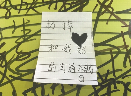 （焦点图，导航成都，移动端）成都街头现巨型负能量垃圾箱 专收各种“不快乐”