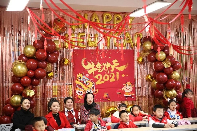 重庆江北新村实验小学教育集团举办“金牛贺岁 美童迎新” 庆祝活动 重庆江北新村实验小学教育集团举办“金牛贺岁 美童迎新” 庆祝活动