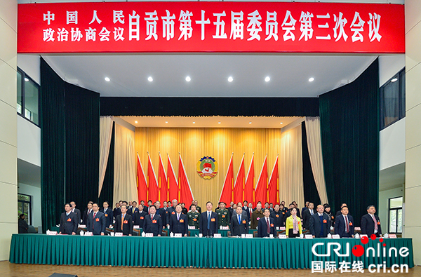 图片默认标题_fororder_2大会在国歌声中闭幕（摄影-廖志全）