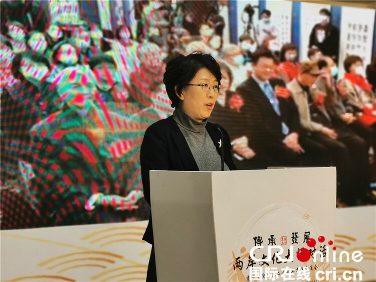 两岸书法家“云端”探讨中国书法艺术的传承与发展(两岸关系)