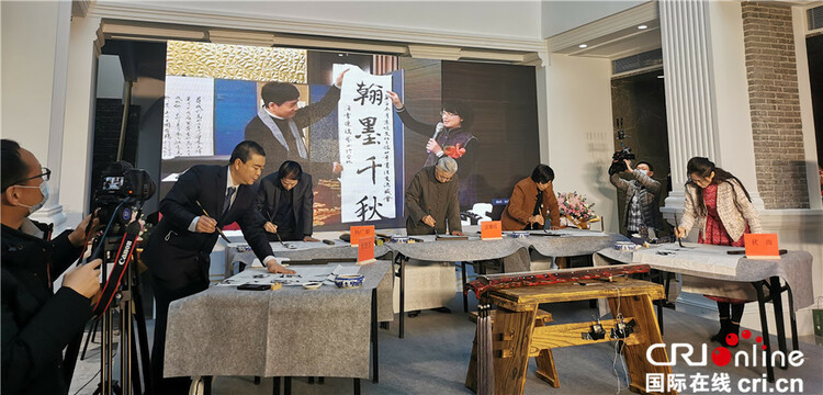 两岸书法家“云端”探讨中国书法艺术的传承与发展(两岸关系)