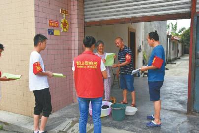 （导航眉山）实施品牌战略 打造寿乡新名片 眉山彭山区扎实推进“平安创建”工作亮点解读