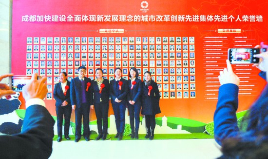 （导航成都，移动端）成都加快建设全面体现新发展理念的城市推进大会掠影：向你们致敬