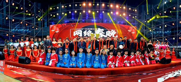 （导航广元）2019广元市第三届网络春节联欢晚会举行