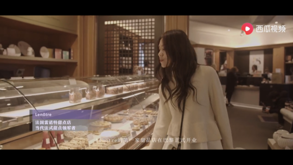 西瓜视频微综艺《海角甜牙》穿越时空，蔡健雅探秘法式甜点玛德琳