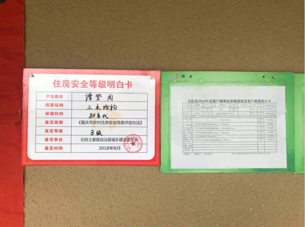 图片默认标题_fororder_16