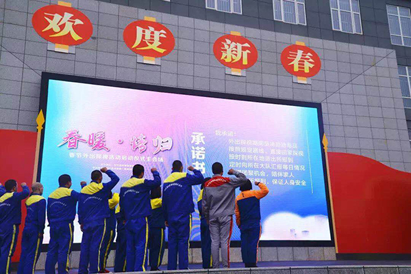 图片默认标题_fororder_戒毒人员宣誓，离所探亲坚决不碰毒品-四川省戒毒管理局供图