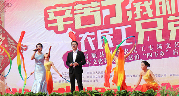 图片默认标题_fororder_3现场精彩的文艺表演