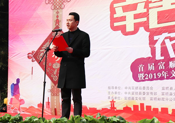 图片默认标题_fororder_1富顺县委常委、组织部部长曾平讲话