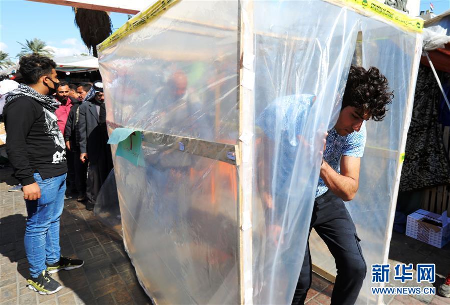 新华网■伊拉克巴格达加强防疫措施