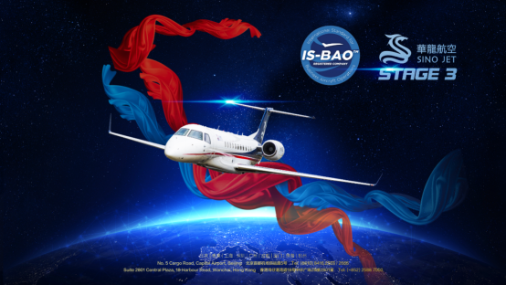 华龙航空2018年机队规模增速为亚太地区榜首 华龙航空2018年机队规模增速为亚太地区榜首