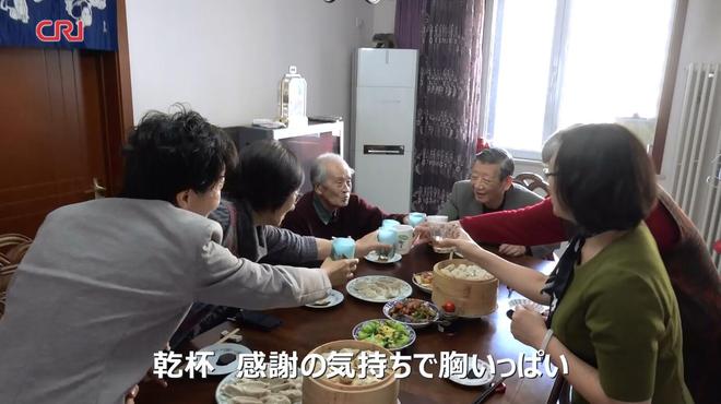 ライフワークは中日友好（第3話）