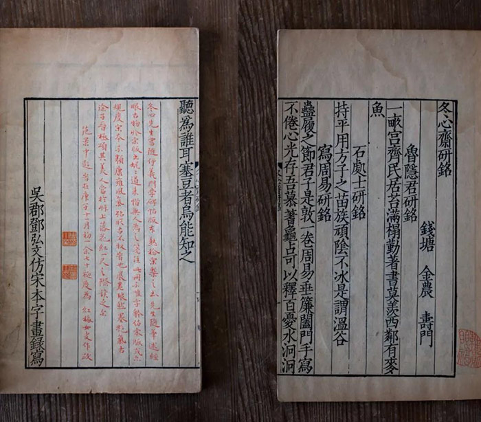 《与古为徒——中国古代金石书画及古籍名墨特展》在MUD Gallery举办 《与古为徒——中国古代金石书画及古籍名墨特展》在MUD Gallery举办