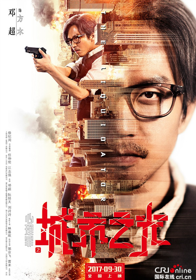 《城市之光》&quot;侵城而动&quot;  史上最强城市咚强势开启