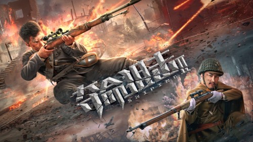 战争电影《夺命狙击2》今日优酷上映!向死而生,燃爆国魂!