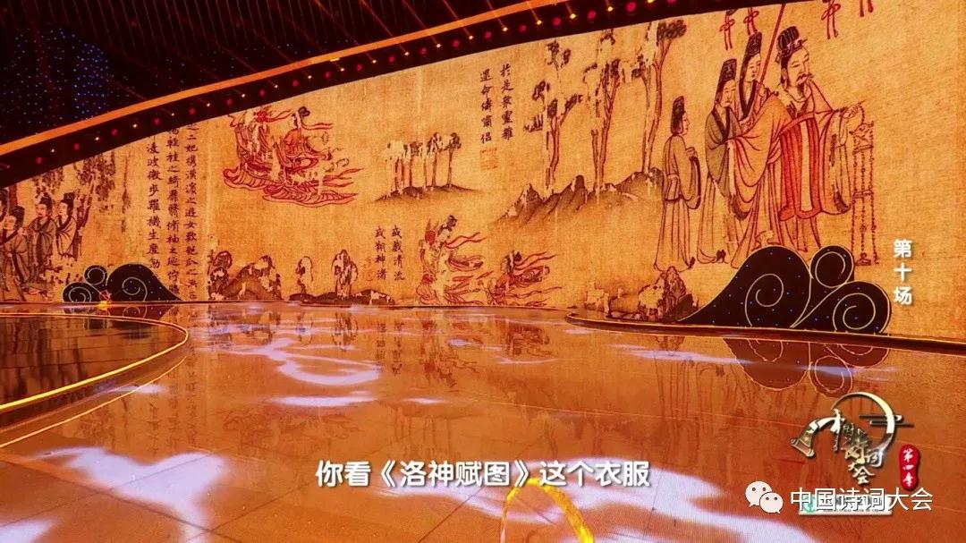《中国诗词大会》第四季总决赛,邀您共同见证