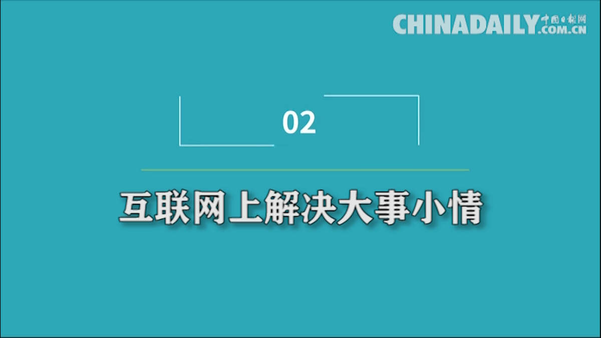 中国日报网@动画 | 复产复工，各行各业使出这些“绝招”