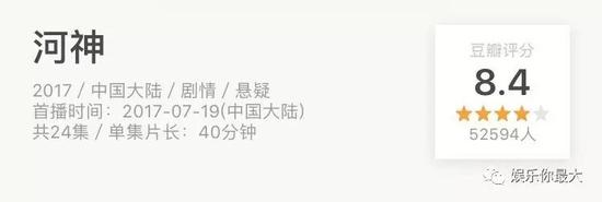 陈坤孙红雷都没能把她捧红 “小神婆”演网剧大火