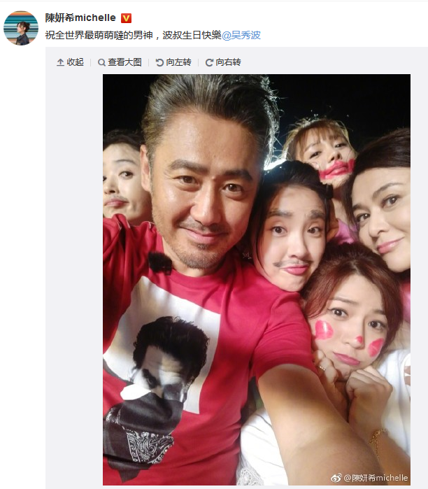 吴秀波生日收众好友祝福 &quot;干一杯&quot;成吴氏回复体