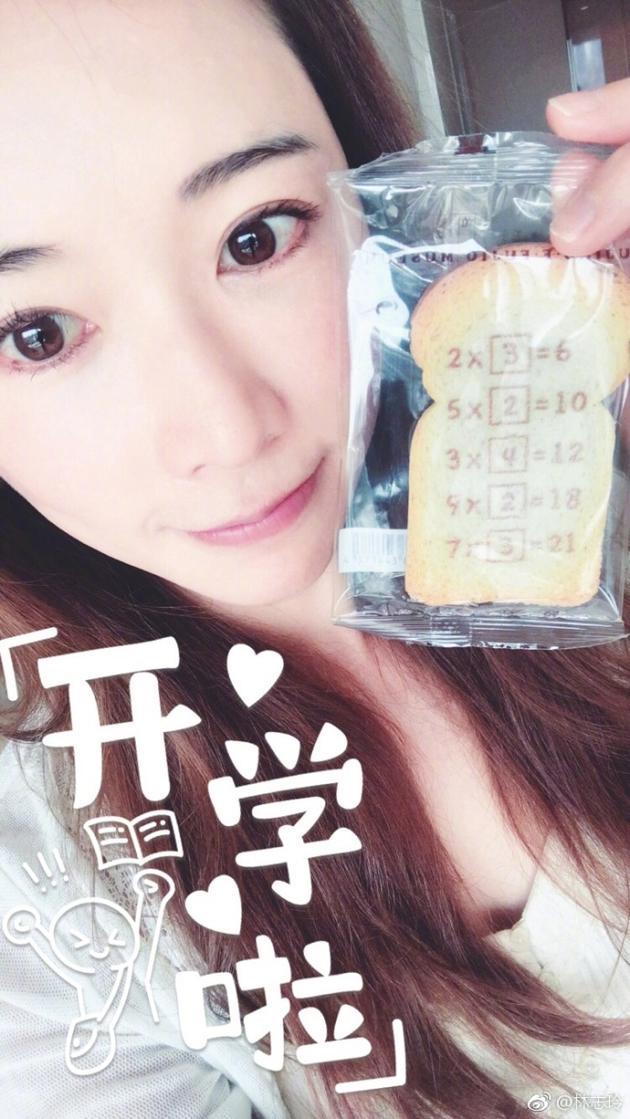 林志玲素颜出镜问候早安 皮肤水嘟嘟元气满满