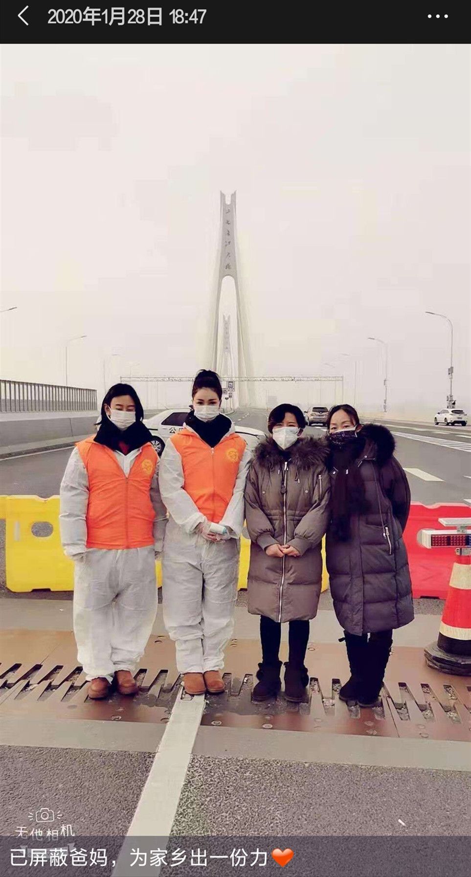 「湖北日报」武汉志愿者华雨辰：我特别庆幸非常时期做了这个选择！