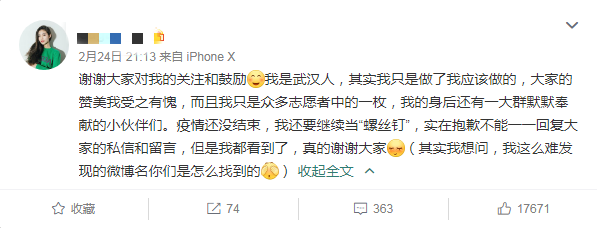 「湖北日报」武汉志愿者华雨辰：我特别庆幸非常时期做了这个选择！