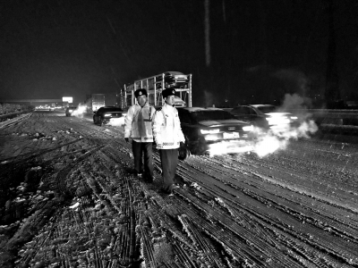 【汽车-文字列表】雪夜 高速路警护送数千滞留车辆过境