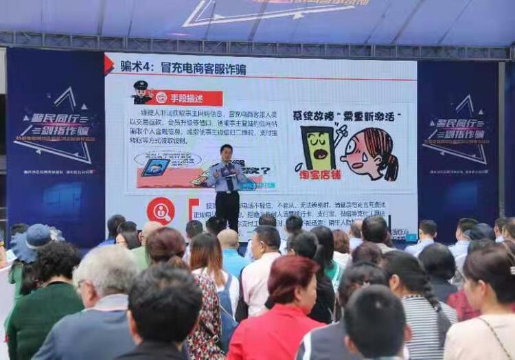 【A】重庆发起反诈人民战 开展全民反诈专项行动
