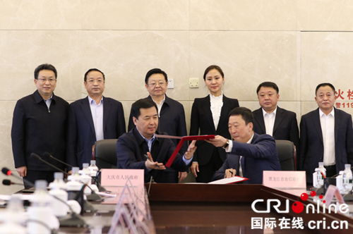 【黑龙江】【原创】黑龙江省农村信用联社与大庆市政府签署战略合作协议