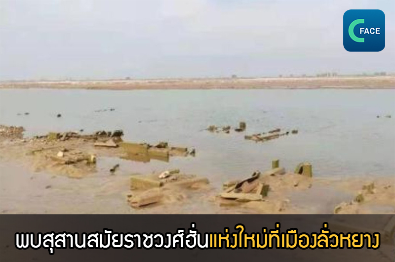 สุสานราชวงศ์ฮั่นแห่งใหม่ถูกค้นพบที่ลั่วหยาง_fororder_20201224_5