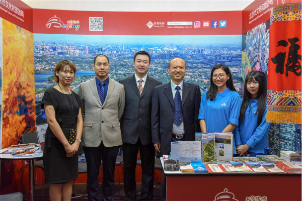 北京旅游亮相TITF泰国国际旅游展