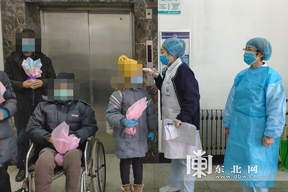 哈尔滨市传染病院第13批5名确诊新冠肺炎患者治愈出院
