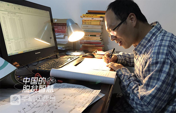 【中国的脱贫智慧】周兴:像种子一样扎根乡村