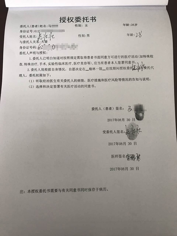 坠楼产妇下跪缘由医院家属各执一词 主治医生已停职