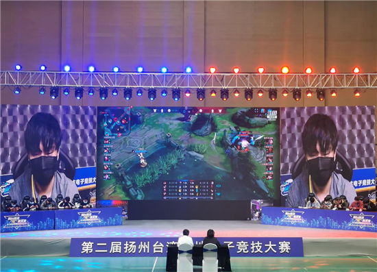 （有修改）（B 文娱 三吴大地扬州）第二届扬州台湾两地电子竞技大赛在江都举行