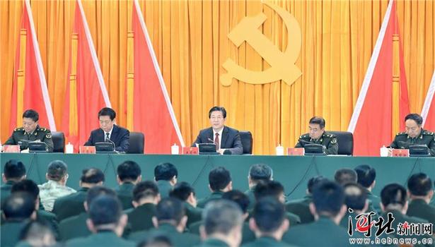 河北省军区党委召开十二届三次全体（扩大）会议
