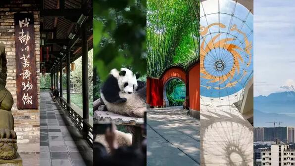 （今日热点1，序号1，导航成都，移动端）蓉平：新春成都奏响新时代城市复兴的号角