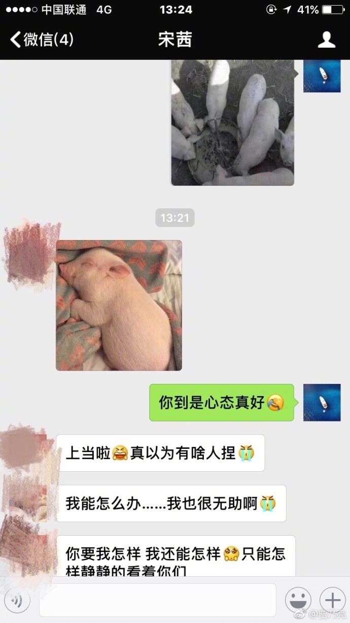 贾乃亮整蛊众明星好友 宋茜马苏等人纷纷上当超搞笑