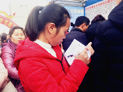 图片默认标题_fororder_应聘者在填表