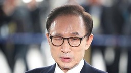 韩国前总统李明博所在监狱累计确诊748例 总理表惭愧