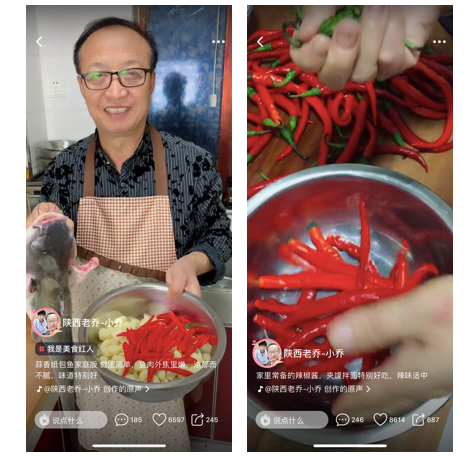 陕西老乔做美食圈粉230万走红火山小视频，网友：这是哪家的大厨