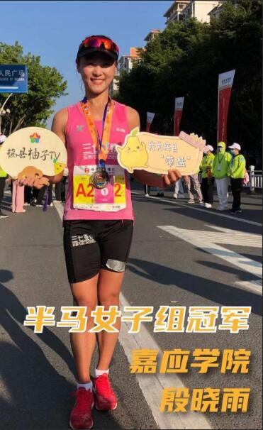 客商银行·2020世界客都长寿梅州马拉松赛27日举行 客商银行·2020世界客都长寿梅州马拉松赛27日举行