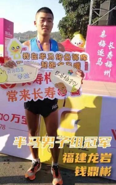 客商银行·2020世界客都长寿梅州马拉松赛27日举行 客商银行·2020世界客都长寿梅州马拉松赛27日举行