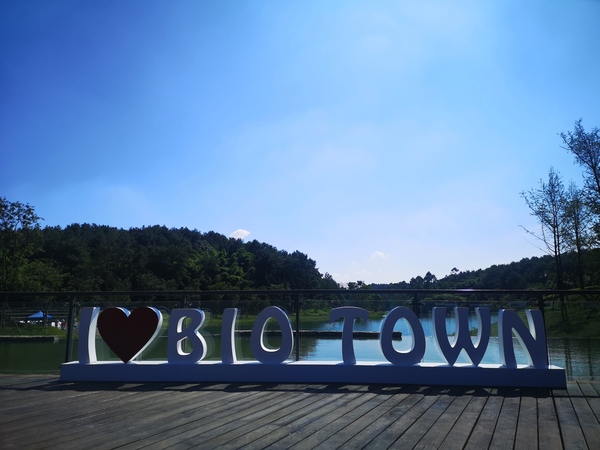 成都双流区:加快构建现代适航产业体系 切实增强航空产业优势_fororder_永安湖城市森林公园 供图 成都市双流区委宣传部