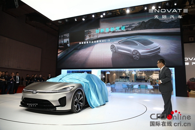 汽车频道【供稿】【上海车展专题焦点资讯】高能量豪华运动轿车ME-S上海车展全球首发