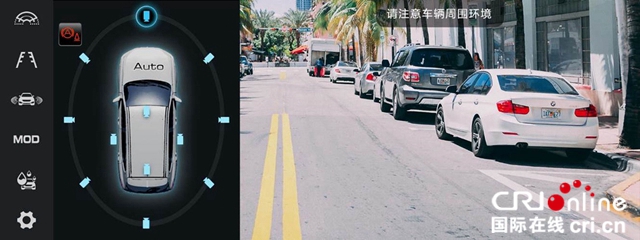 汽车频道【供稿】【上海车展专题焦点资讯】哈曼向长城汽车交付新一代信息娱乐系统、汽车网络安全和OTA解决方案