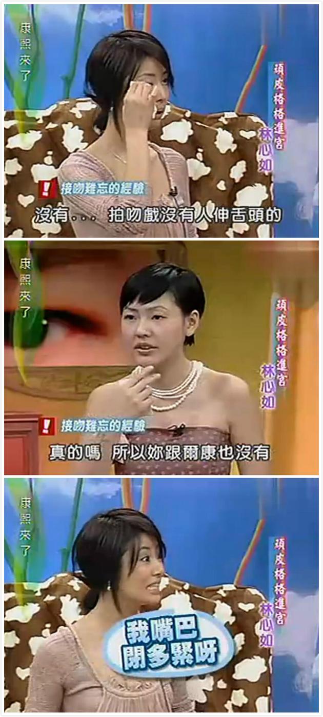 周杰否认曾舌吻林心如:若是真的她为何当场不抗议