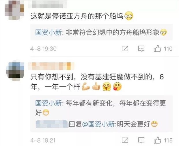 我现在相信,“流浪地球”这事儿中国人真能干出来…